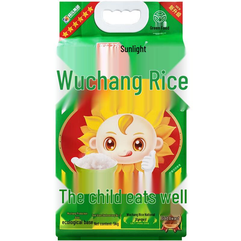 Kuihua Yangguang Wuchang Premium Porridge Rice