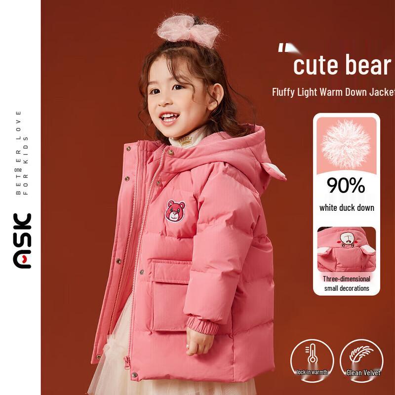 ASK JUNIOR Girls  New Year Collection 90% Down Winter Hooded Jacket 110