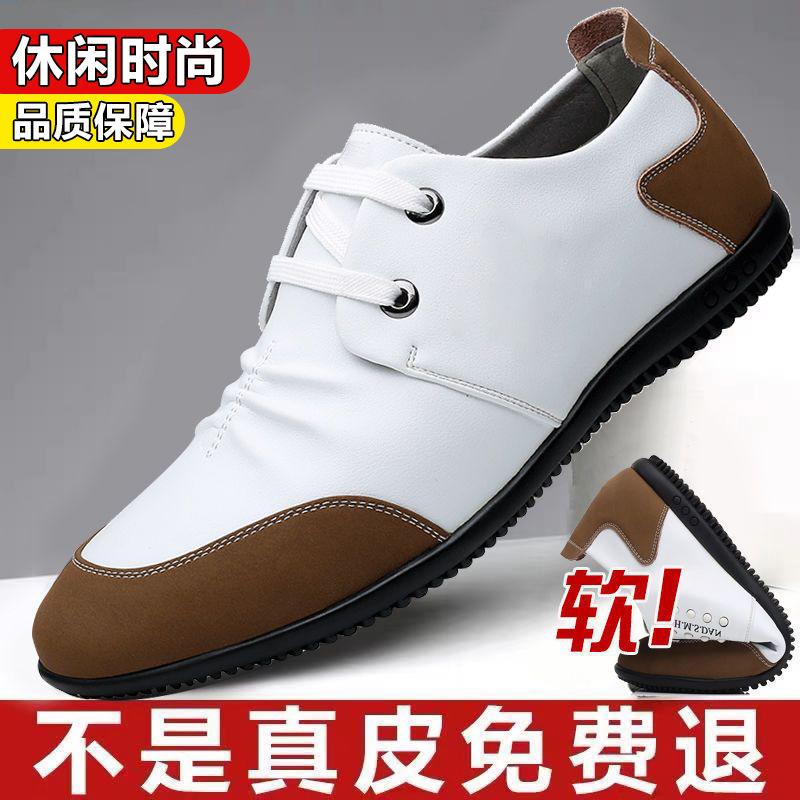 Men's men's shoes white leather shoes men's genuine leather casual men's shoes British versatile men's breathable leather shoes men