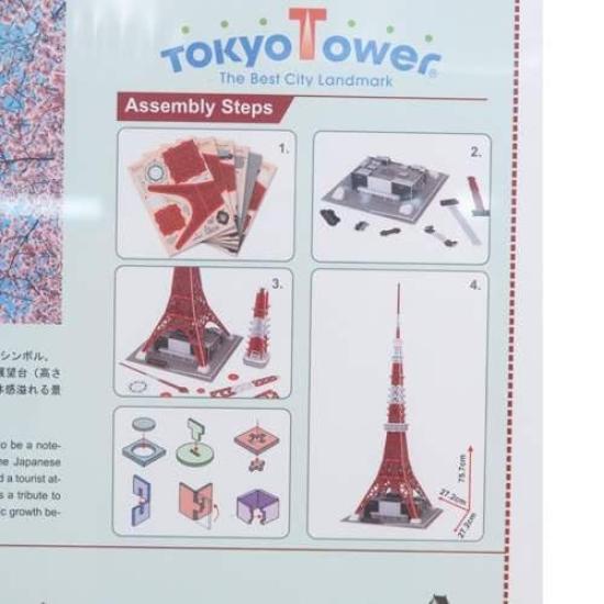 3D Puzzle World Architecture Series Tokyo Tower 134 Pieces MC214h