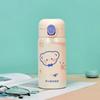 Cartoon Bear Car Vacuum Flasks Children's Sport Watter Bottle  Travel School Office