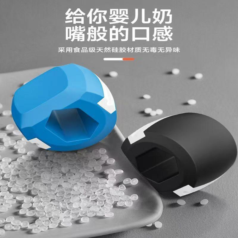 Jaw Exerciser Facial Muscle Trainer Silicone Jawline Workout Tool For Double Chin Reduction
