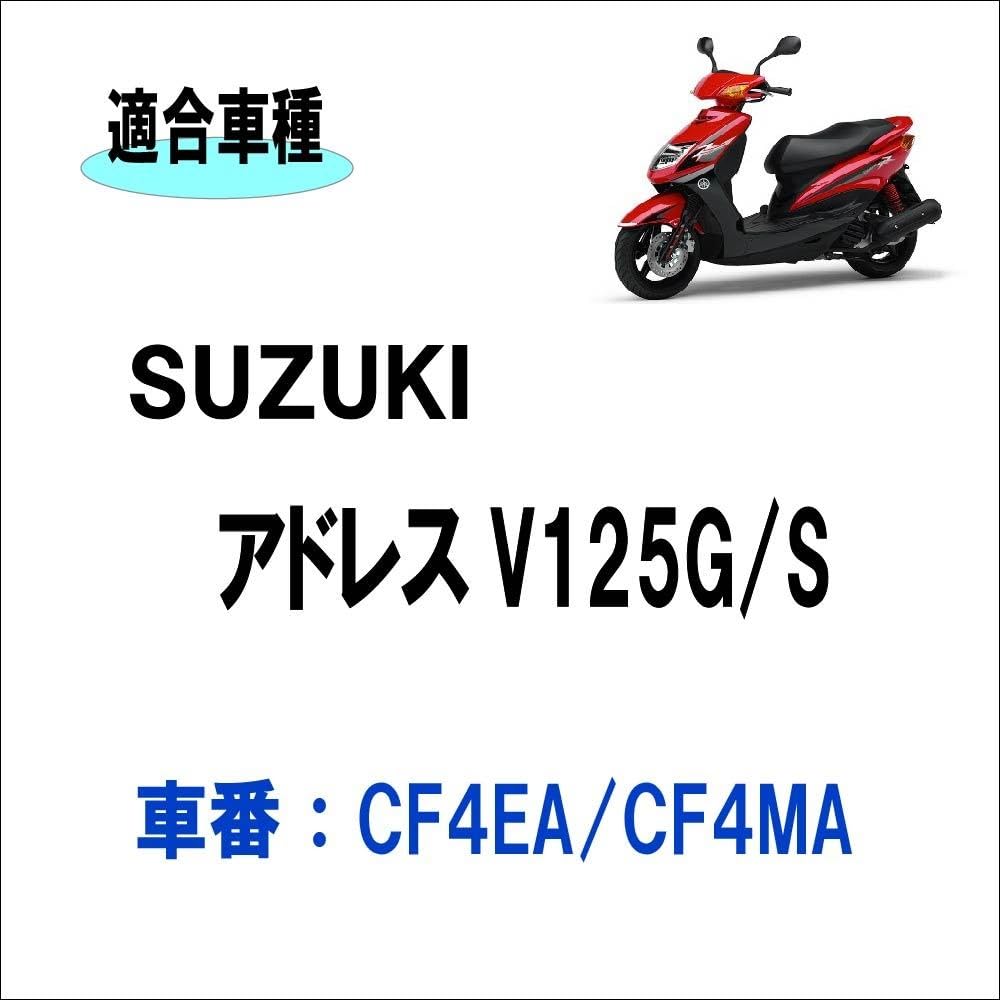 Suzuki Address V125G/S CF4EA / CF4MA Compatible Driven Face Clutch Set (Includes Clutch Shoes, Torque Cam, Center Spring, etc.) Aftermarket Part [Para
