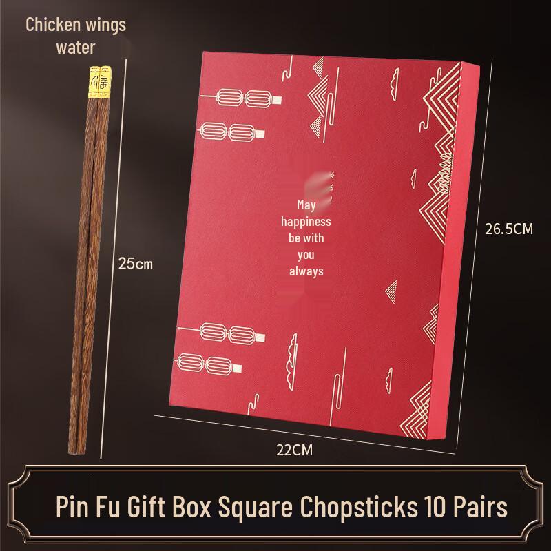 ZISIZ Wenge Wood Chopstick Gift Set