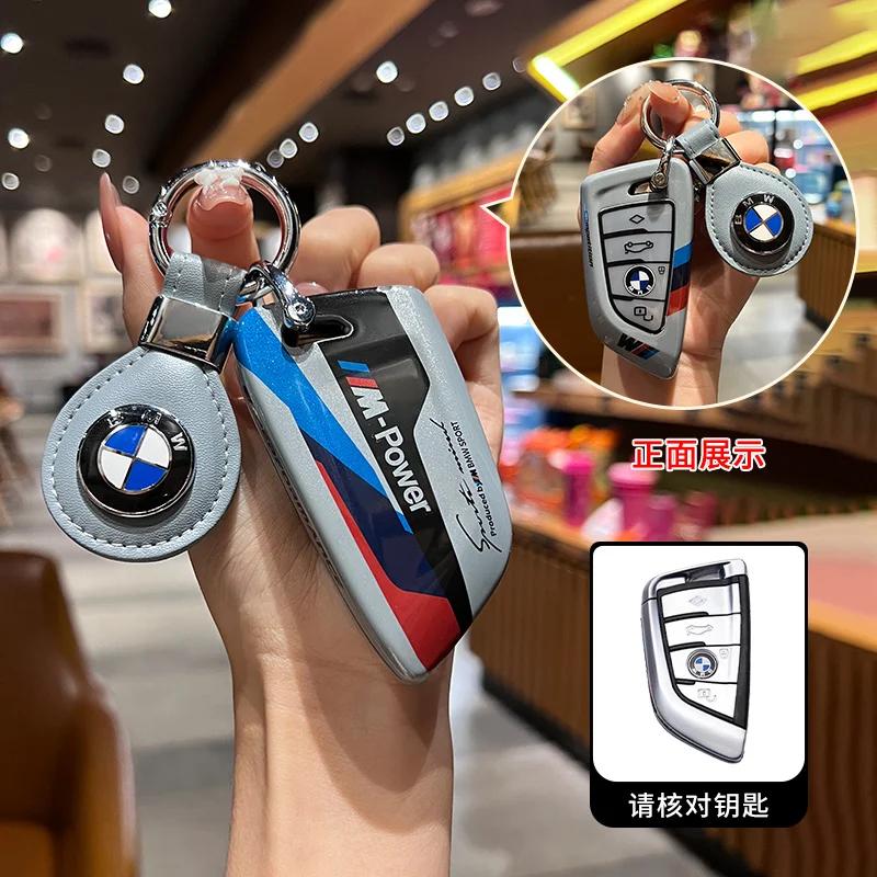 Car Sticker Hot 2025 Car Key Cover Case Shell For BMW G30 G20 X1 X2 X3 X4 X5 X6 520 525 320i G11 F15 F16 G01 G02 Keychain Access