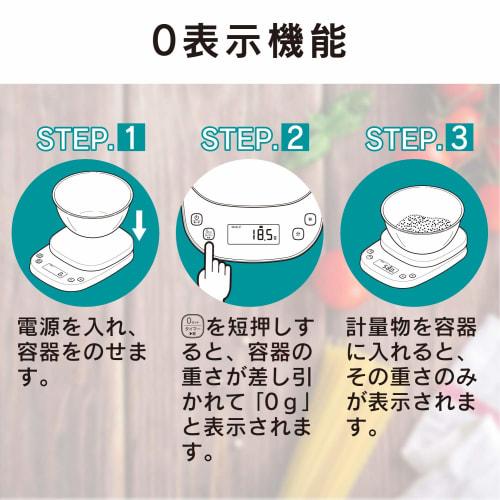 ELECOM Kitchen Scale with Timer, Max 2kg, Minimum 0.1g Display, White, HCS-KS03WH