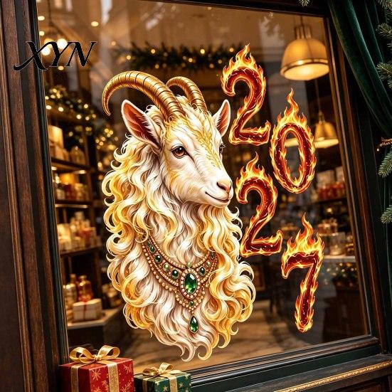 Decorative Glass Film for Office 2027 Year of Goat Window Cling, Golden?White Zodiac Static Easy Apply Cling Sticker, Lunar New Spring Festival