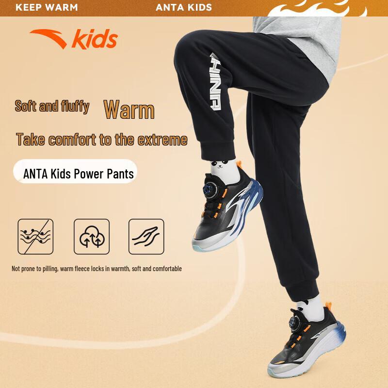 Anta Kids  Boys  2024 Winter Fleece-Lined Knitted Sports Pants 101