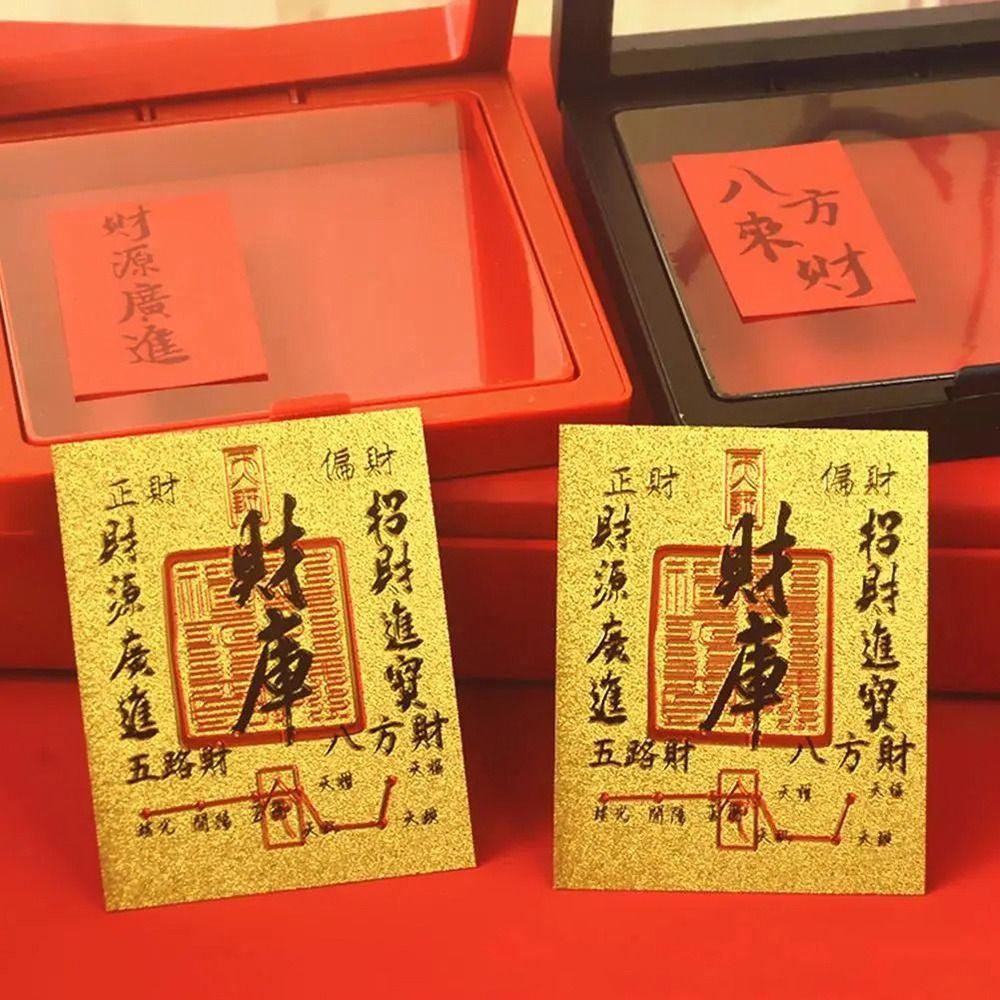 20Pcs Blessing Good Luck Good Luck Stickers Good Wish Feng Shui God Of Wealth Sticker Business Fortuna Treasure Little Gold Card