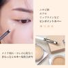 LUNA Consil Pod Beige 7g Korean Cosmetics