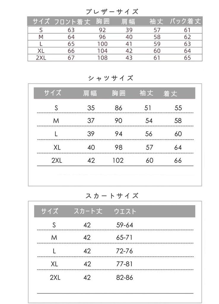 Qichenk High School Girl Cosplay Uniform Blazer and Perfect for Graduations and Opening Size L 5-Piece Set, Skirt, Shirt, Tie, Badge, Ceremonies,