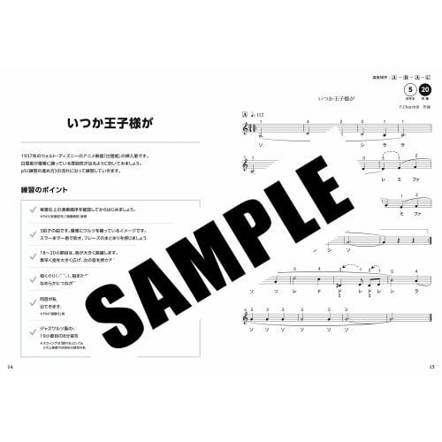 SUZUKI Keyboard Harmonica Instruction Book: Challenge Yourself with Familiar Melodies! Adult Kenhamo Lessons with CD (Includes Sample Performances and