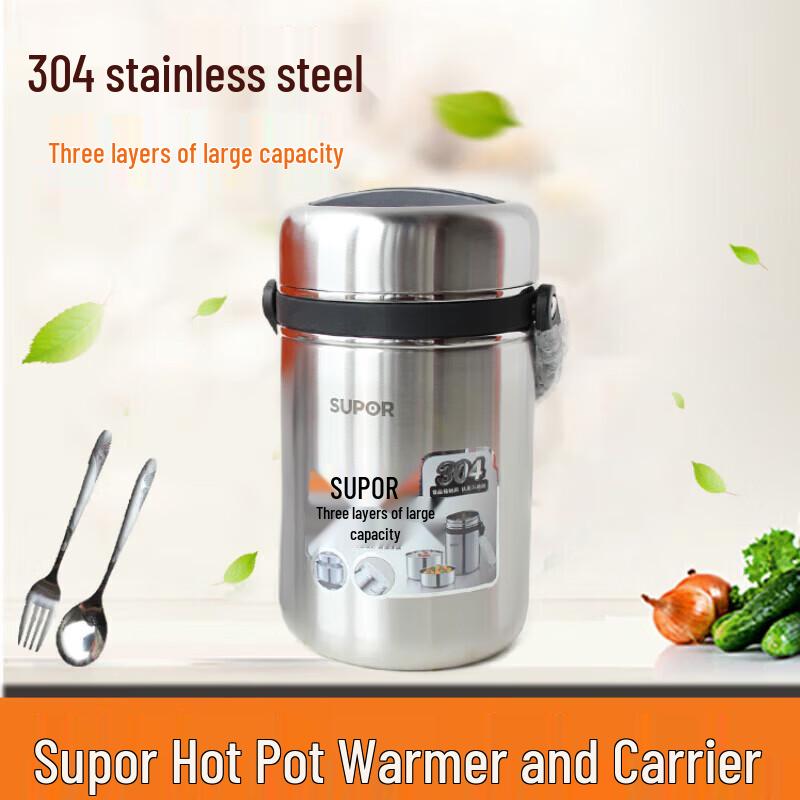 Supor KF25A1 3-Layer Insulated Food Carrier