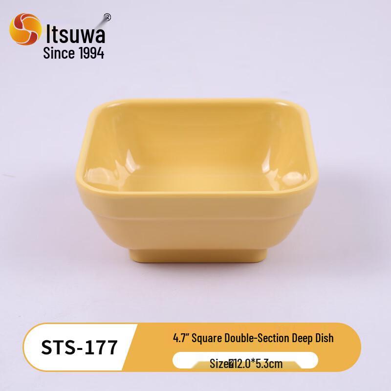 

Wuhe Square Dessert Bowls (Set of 6)