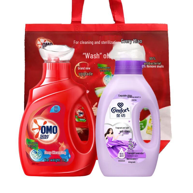 Omo Deep Clean Laundry Liquid & Comfort Softener Set