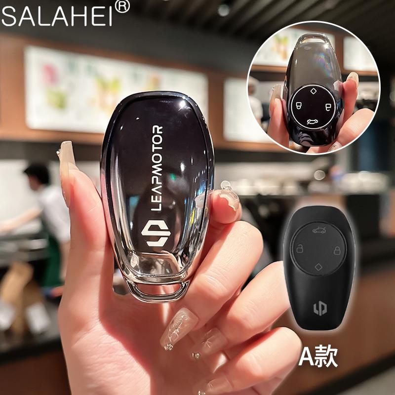 

Чехол-брелок из ТПУ для умного ключа автомобиля For Leapmotor T03 S01 C11 C01 Тип Защитный Бесключевой Корпус Брелок Автоаксессуары