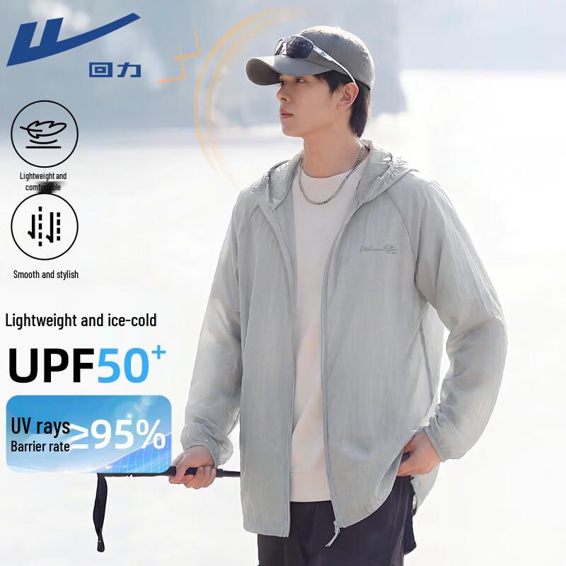 

Warrior Ice Silk Sun Protection Hoodie XL