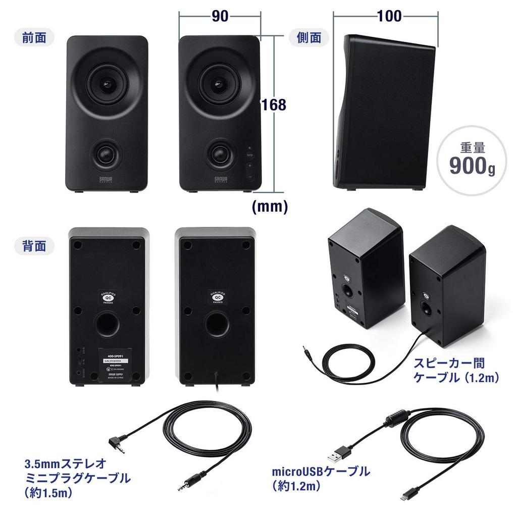 Sanwa Direct PC-Lautsprecher 3-Wege-Anschluss 10 W Hochtöner-Verstärker (Bluetooth / 3,5 mm / USB) Eingebaut 400-SP091