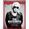Rolling Stone Japan deel. 36 (November 2026 nummer) Speciale editie