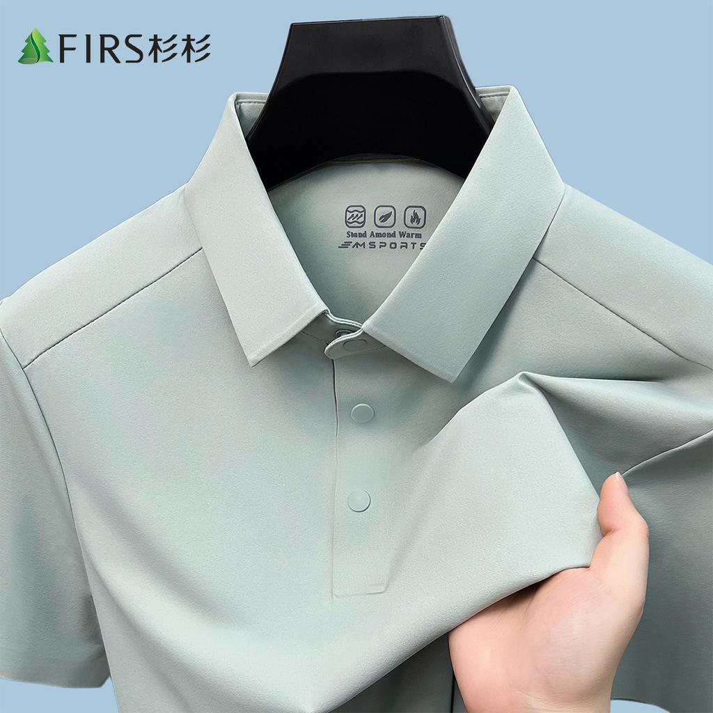 Jelly POLO Series Shoulder Sleeves with Four Side Elastic and Seamless Cooling Sensation, Short Sleeved POLO Shirt with Sun Protection