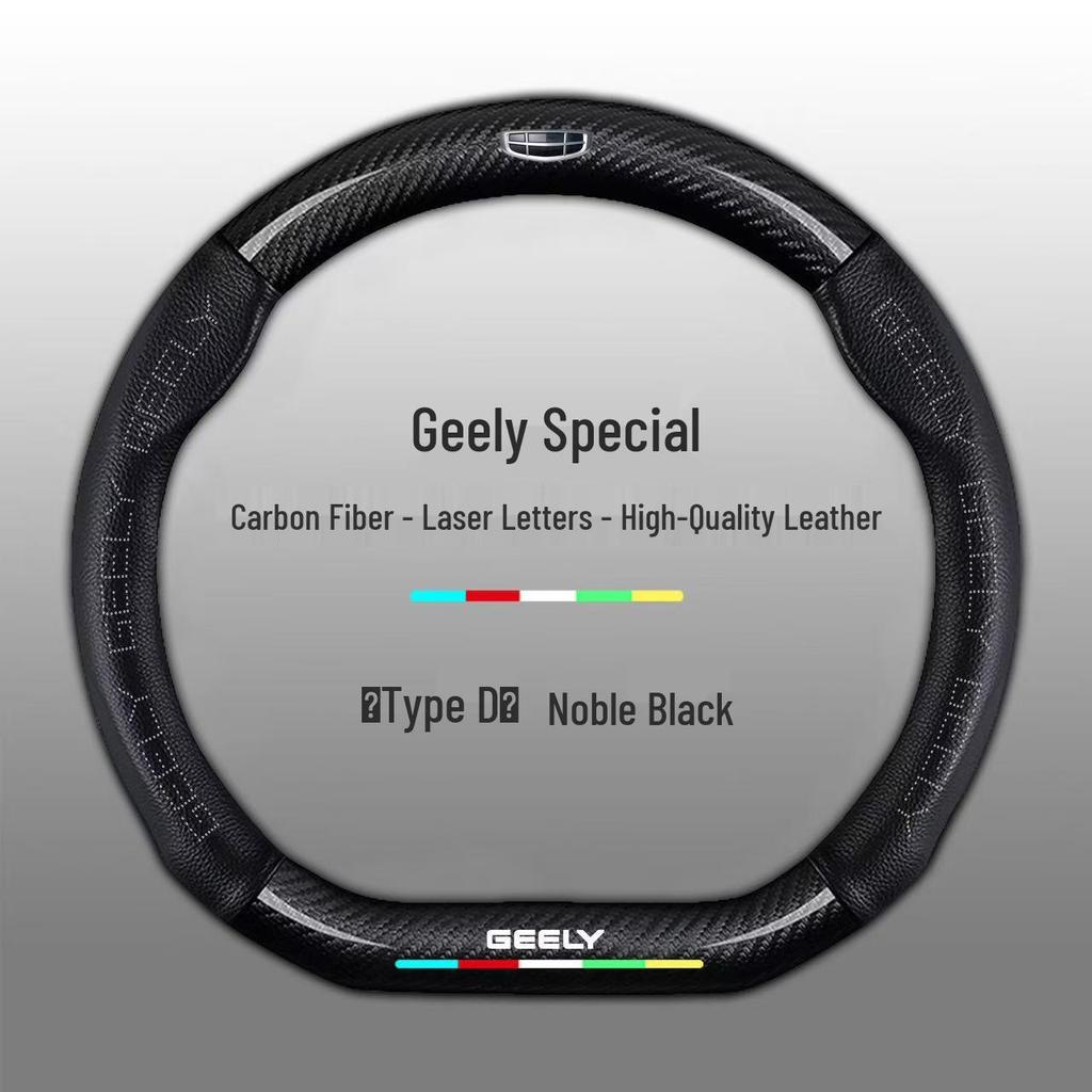 Steering Wheel Cover for Geely Models: Emgrand, Xingyue L, Xingrui, Boyue L, Binyue Cool, Vision X6, Binrui