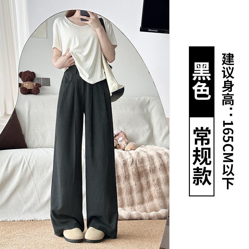 

Texture wide-leg pants women s spring and summer new high-waisted loose straight casual pants drape small milk pants S