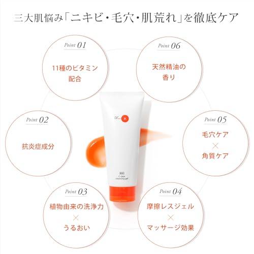 Dr.K Medicated C Clear Cleansing Gel (Quasi-drug) [Makeup Remover] Vitamin C Derivative Pore Double Face Wash No Need Eyelash Extensions OK Cleansing