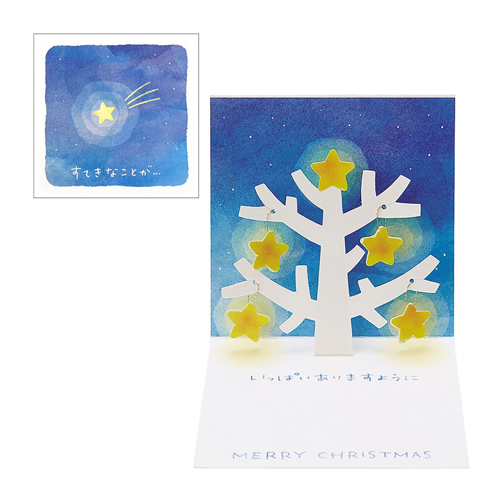 Sanrio Christmas Card Message Card Christmas Mini Card Tree with Stars JXMN 243396 5-5 синий