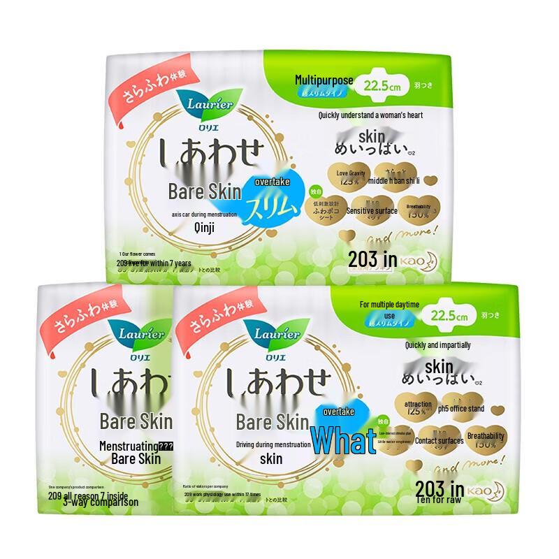 

Kao F Series Breathable Cotton Soft Ultra Slim Daily Winged Sanitary Pads