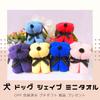 3world Mini OPP Small Small Individually 50 Pieces Dog-Shaped Towels, Wrapped, Gifts, Presents, Wrapped, SW738,
