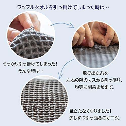 Imabari Towel Imabari Waffle Towel, Brown, 5-Piece Face Towel Set, SB-459, 100231106205-01-02, 5-Piece Set
