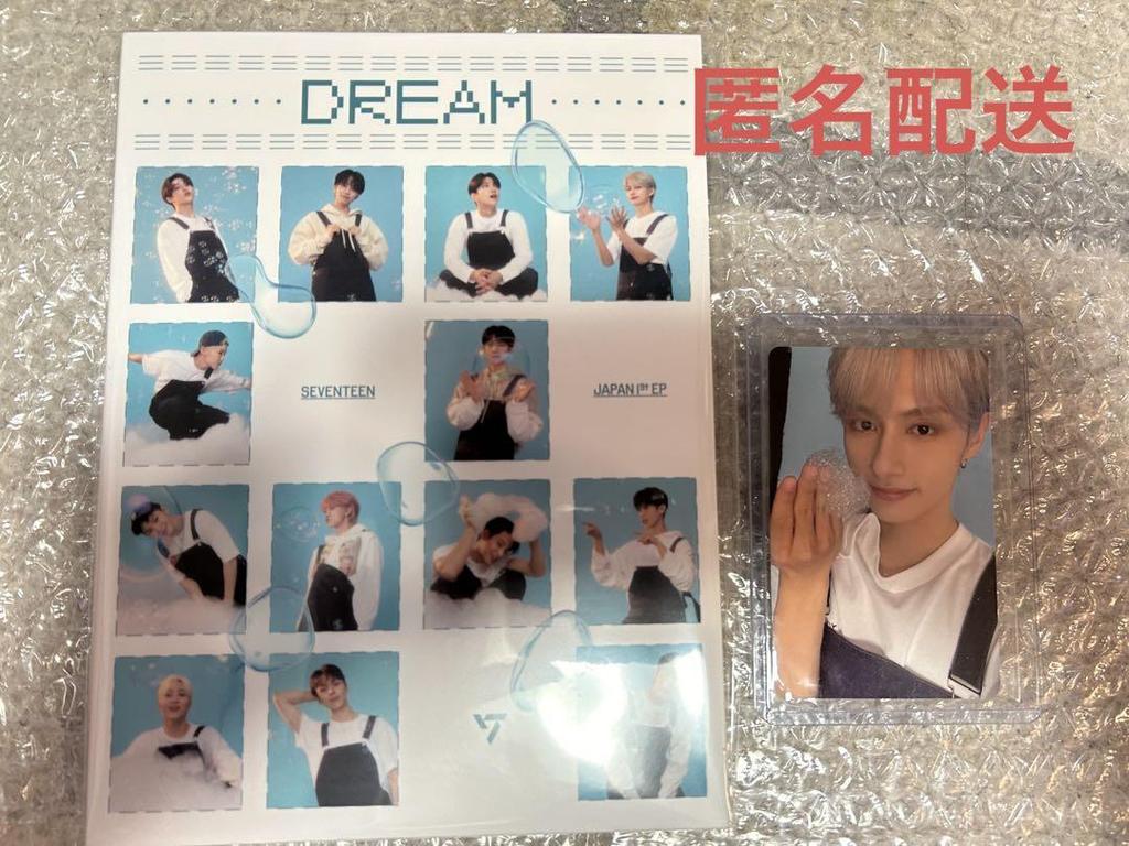 [USED] SEVENTEEN DREAM carat version Jun