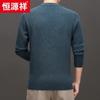 Hengyuanxiang 100% Wool Thickened Round Neck Pullover Sweater