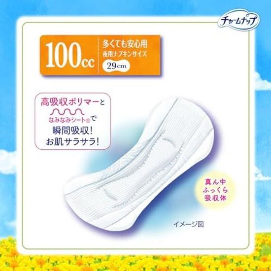 Charm Nap Super Jumbo Pack Absorbent Sarafi Safe Even Large Quantities Wingless 100cc 29cm 112 Pieces (28 4 Packs) (Urine Napkin)
