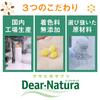 Dear-Natura Gold EPA & DHA Functional Food Supplement - Made In Japan by Asahi
