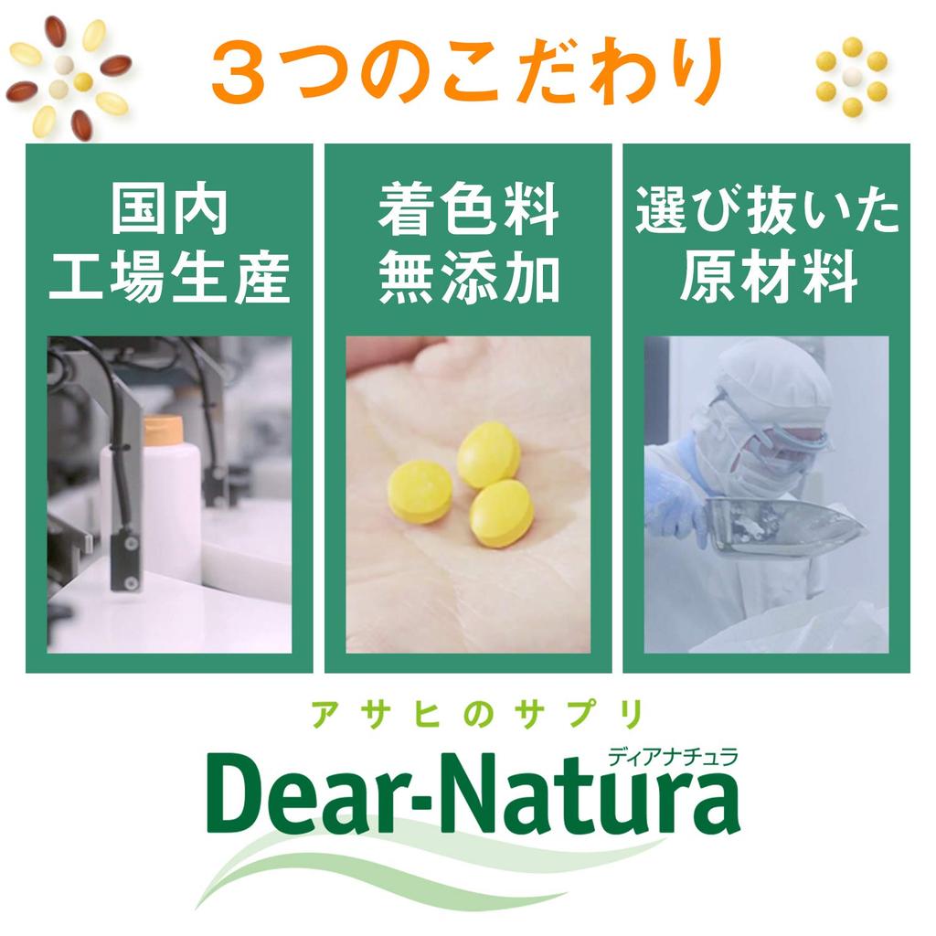 Dear-Natura Gold EPA & DHA Functional Food Supplement - Made In Japan by Asahi