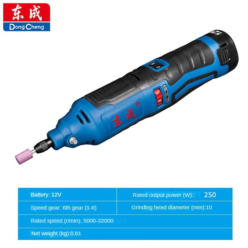 Dongcheng Rechargeable Electric Grinding Head DCSJ10E Adjustable Speed Inner Hole Machine Straight Mill Electric Grinding Machine Tool