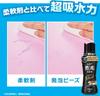 P&G Lenor Boil Level Deodorizing Antibacterial Beads for Men, Clean Musk Scent Set (2 X 1040mL Refills)