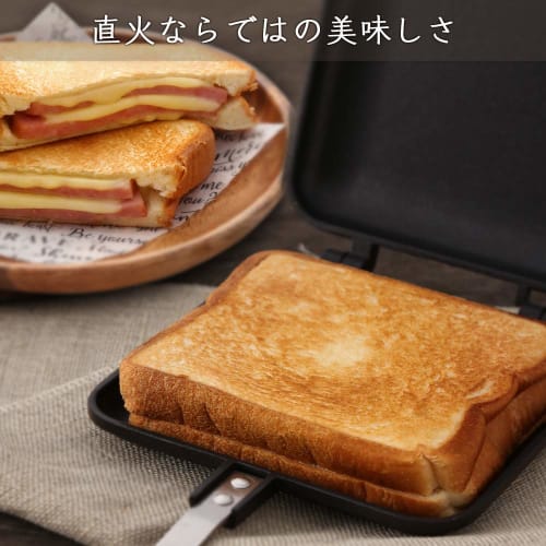 Iris Plaza Hot Sandwich Maker, Direct Flame/Gas Stove Only, Single Slice, Easy to Clean, Black