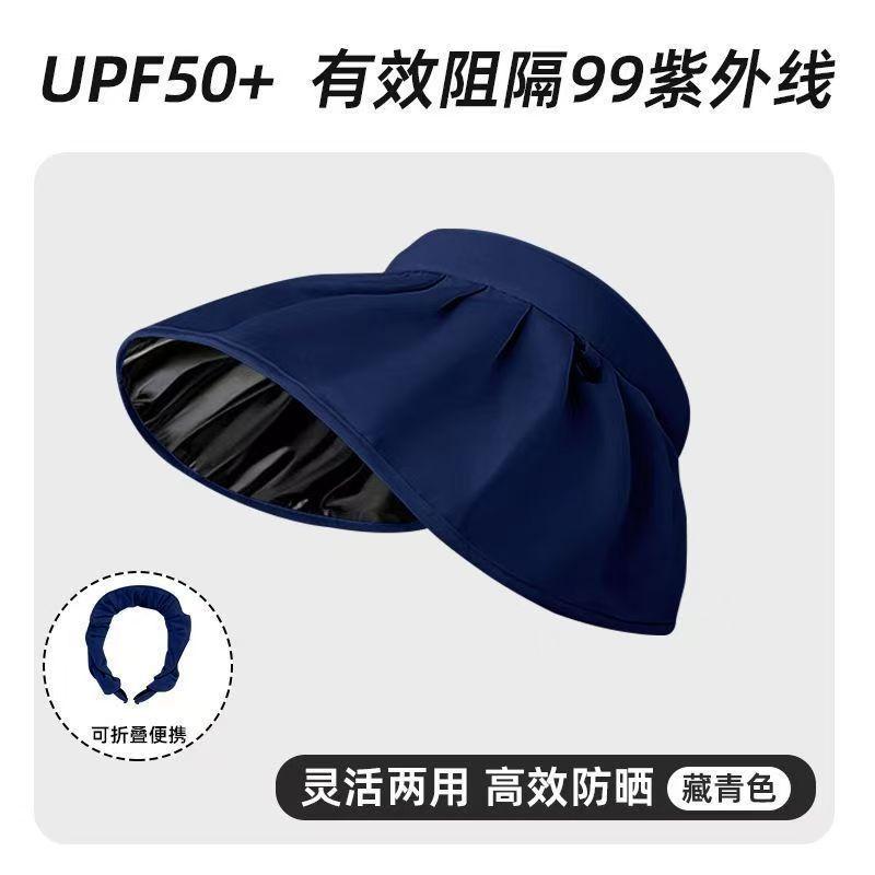 Sunscreen visor hat shell hat fisherman beach hat UV protection face cover empty top sports sun hat adjustment headband