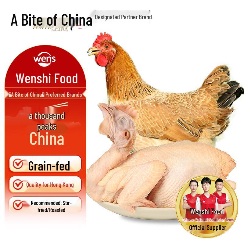 Wen s Free-Range Chicken & Hotpot Kits