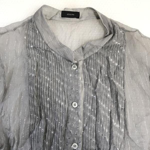 JOSEPH / 97% Silk Long Sleeve Sheer Shirt [Women’s S / 36 / Gray Stripe]