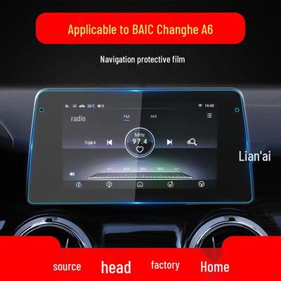 BAIC Changhe A6 Navigation & Console Tempered Protective Film for 19 Models: Q7, Q25, Q35 Big Dipper Car Supplies