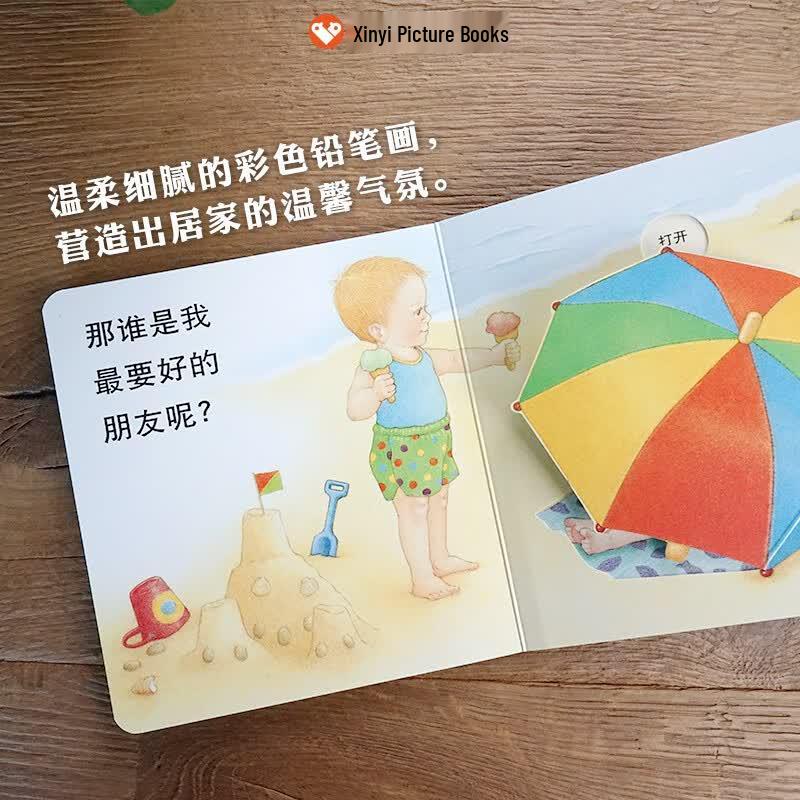 Xinyi Baby Flip Book Set (4 Books)