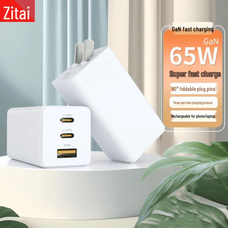 ZITAI 65W GaN Multi-Port USB-C Fast Charger