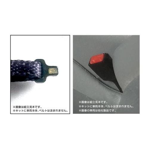 Asuka Model (ASUKAMODEL) 1/24 Miniature Spice Series Seatbelt Set, Black, Plastic Model Accessory MS-011