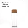 Pin Dou 30mm Wood Grain Lid Glass Tube Sample Bottle