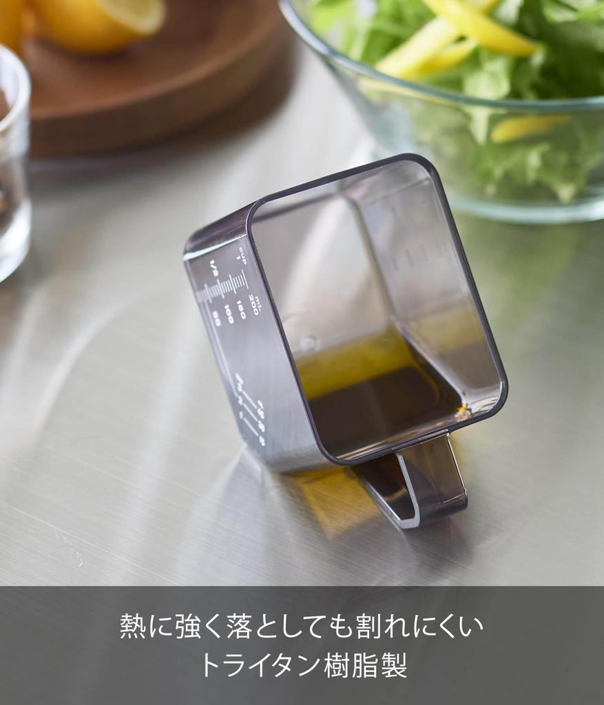 Yamazaki Tower Measuring Cup, Black, 10.5cm W x 6.3cm D x 6.5cm H, 200ml, Dishwasher and Microwave Safe, Heat Resistant, Made of Tritan, Product