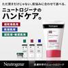 Neutrogena Norwegian Formula Intense Repair Hand Cream Fragrance-Free 50g