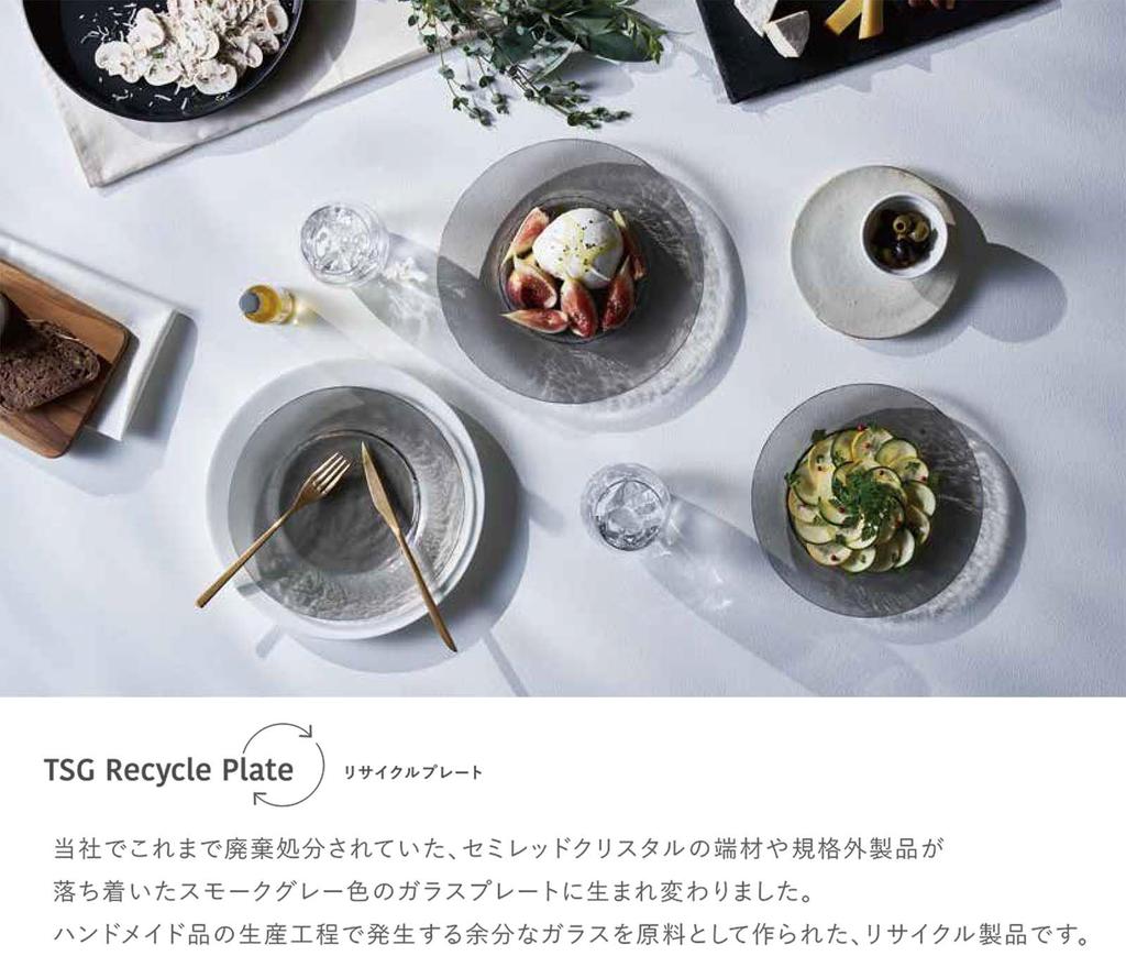 Toyo Sasaki Glass Plates Recycled Plates 240 Set of 3 Large Plates Round Plates Dishes Glass Plates Tableware 46052ESM